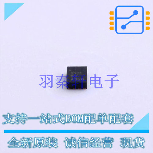 电池管理 TPS2121RUXR VQFN-HR-12(2x2.5) TI 全新原装进口