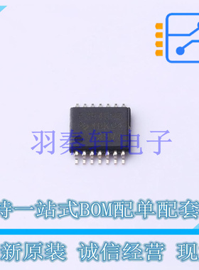 DC-DC电源芯片 TPS54525PWP HTSSOP-14-EP TI 全新原装进口