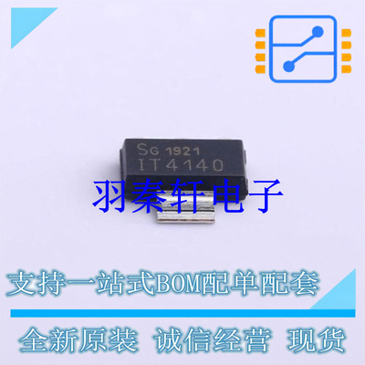 功率电子开关 ITS4140NHUMA1 SOT-223-4 全新原装进口
