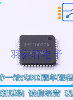 单片机(MCU/MPU/SOC) R5F100FGAFP#10 LQFP-44 全新原装进口