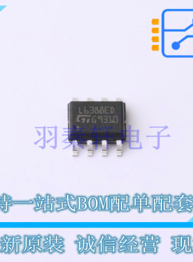 栅极驱动IC L6388ED SO-8 ST 全新原装进口