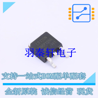 场效应管(MOSFET) IRLR120NTRLPBF TO-252 全新原装进口