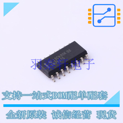 RS-485/RS-422芯片 SN75175D SOIC-16 TI 全新原装进口
