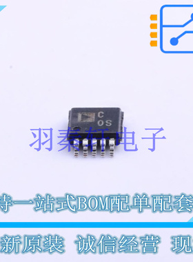 模数转换芯片ADC AD7790BRMZ MSOP-10 全新原装进口