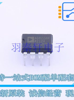 运算放大器 AD822ANZ PDIP-8 全新原装进口