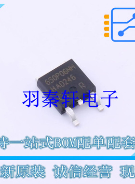 场效应管(MOSFET) IPD650P06NM TO-252-3 全新原装进口