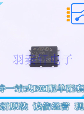 场效应管(MOSFET) STL210N4F7AG PowerFLAT-8(5x6) ST 全新原装进