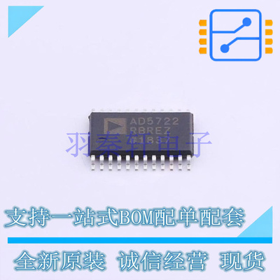 数模转换芯片DAC AD5722RBREZ-REEL7 TSSOP-24-EP 全新原装进口