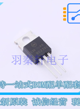 三极管(BJT) BD239C TO-220 ON 全新原装进口