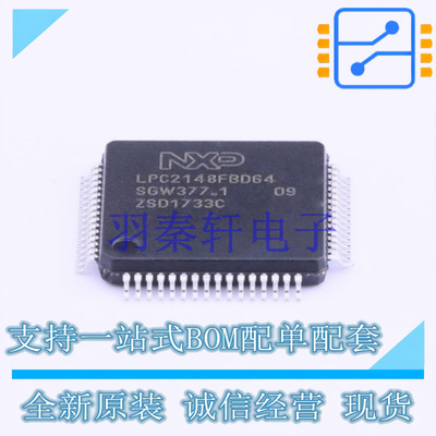 单片机(MCU/MPU/SOC) LPC2148FBD64,151 LQFP-64(10x10) NXP 全新