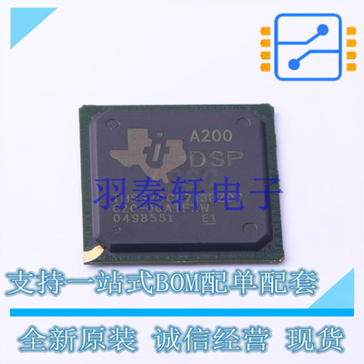 数字信号处理器(DSP/DSC) TMS32C6713BZDPA200 BGA-272 TI 全新原