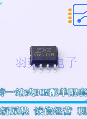 线性稳压器(LDO) LM2931AD33R SO-8 ST 全新原装进口