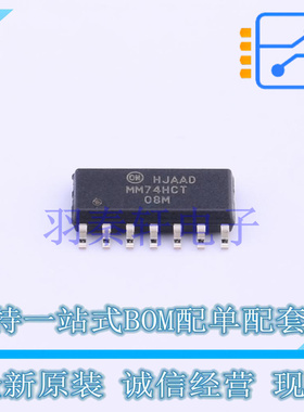 逻辑门 MM74HCT08MX SOIC-14 ON 全新原装进口