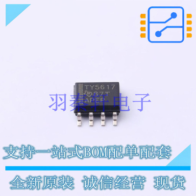 数模转换芯片DAC TLV5617AID SOIC-8 TI 全新原装进口