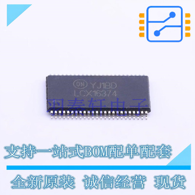 触发器 74LCX16374MTDX TSSOP-48-6.2mm ON 全新原装进口
