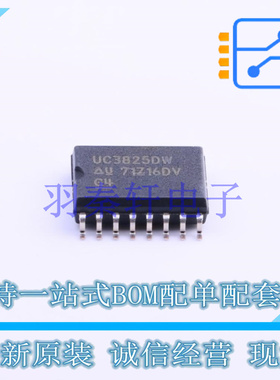 AC-DC控制器和稳压器 UC3825DWTR SOIC-16-300mil TI 全新原装进