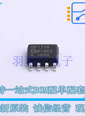 精密运放 OP177GSZ-REEL SOIC-8 全新原装进口