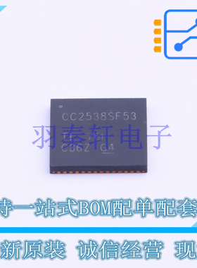 无线收发芯片 CC2538SF53RTQT QFN-56-EP(8x8) TI 全新原装进口