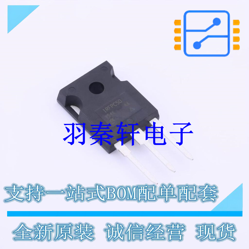 场效应管(MOSFET) IRFPC50PBF TO-247AC-3 全新原装进口