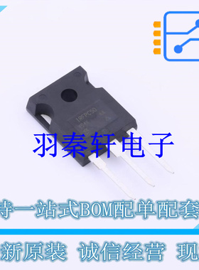 场效应管(MOSFET) IRFPC50PBF TO-247AC-3 全新原装进口