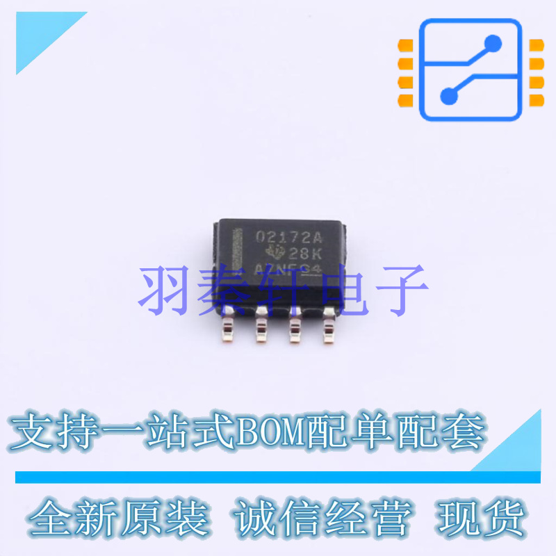 运算放大器 OPA2172ID SOIC-8 TI 全新原装进口