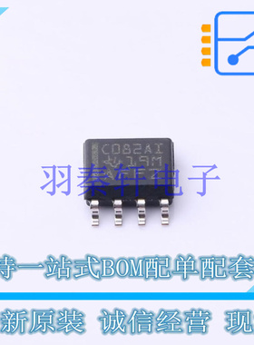 运算放大器 TLC082AIDR SOIC-8 TI 全新原装进口