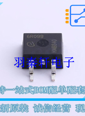 场效应管(MOSFET) IPB60R099CP TO-263-3 全新原装进口