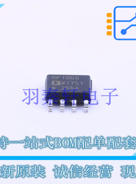 运算放大器 OP196GSZ-REEL7 SOIC-8 ADI 全新原装进口