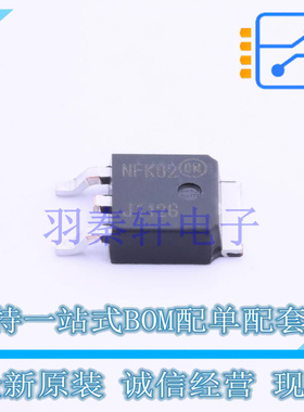 达林顿管 MJD112T4G TO-252-2(DPAK) ON 全新原装进口