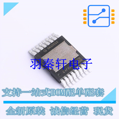 场效应管(MOSFET) IAUS300N10S5N015TATMA1 HDSOP-16-2 全新原装