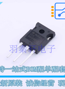 通用二极管 FFH60UP40S3 TO-247-3 ON 全新原装进口