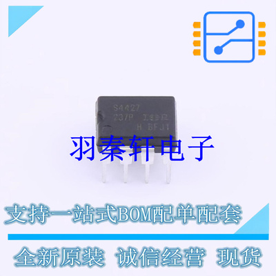 栅极驱动IC IRS4427PBF PDIP-8 全新原装进口
