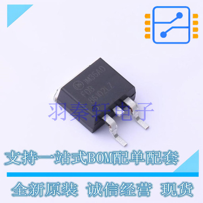 场效应管(MOSFET) FDB86102LZ TO-263AB ON 全新原装进口