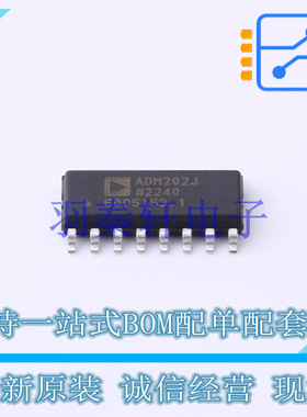 RS232芯片 ADM202JRNZ SOIC-16 ADI 全新原装进口