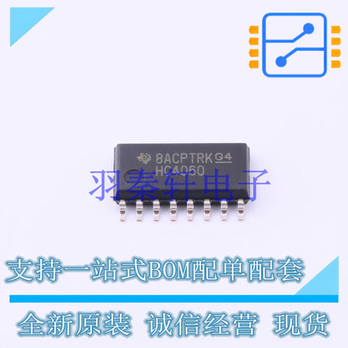 计数器/分频器 SN74HC4060NSR SO-16-208mil TI 全新原装进口