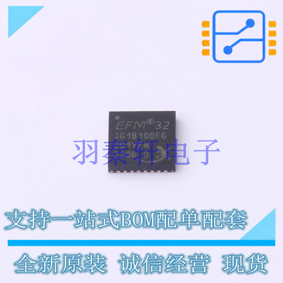 单片机(MCU/MPU/SOC) EFM32JG1B100F128GM32-C0 QFN-32-EP(5x5)