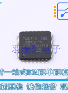 数字信号处理器(DSP/DSC) TMS320F28062FPNT LQFP-80(12x12) TI