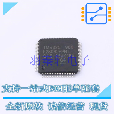 数字信号处理器(DSP/DSC) TMS320F28062FPNT LQFP-80(12x12) TI