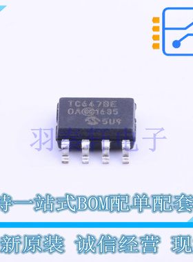 电机驱动芯片 TC647BEOA SOIC-8 MIC 全新原装进口
