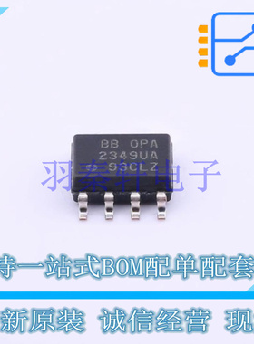 运算放大器 OPA2349UA/2K5 SOP-8 TI 全新原装进口