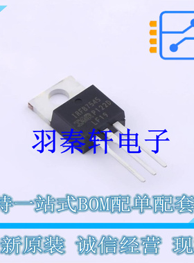 场效应管(MOSFET) IRFB7545PBF TO-220 全新原装进口