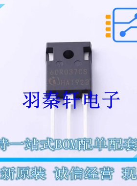 场效应管(MOSFET) IPW60R037CSFD TO-247-3 全新原装进口