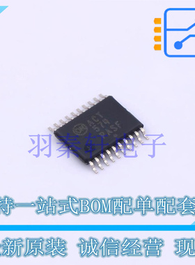 触发器 MC74ACT574DTR2G TSSOP-20 ON 全新原装进口