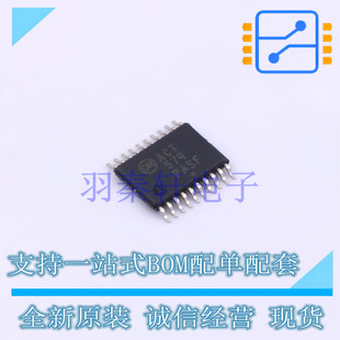 触发器 MC74ACT574DTR2G TSSOP-20 ON 全新原装进口