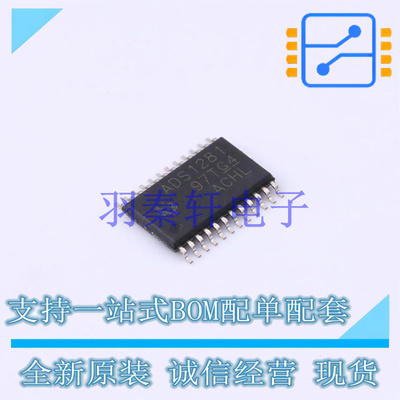 模数转换芯片ADC ADS1281IPW TSSOP-24 TI 全新原装进口