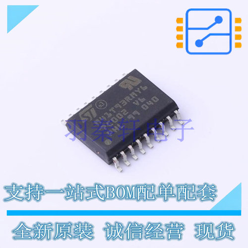 实时时钟RTC M41T93RMY6F SOX-18 ST 全新原装进口