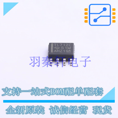比较器 TL712CDR SOIC-8 TI 全新原装进口