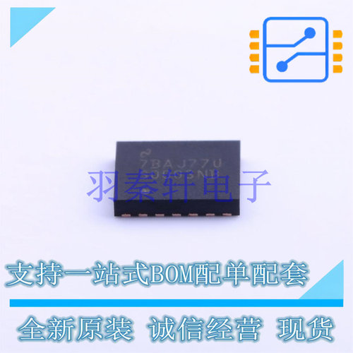 DC-DC电源芯片 LM2676SD-3.3/NOPB DFN-14-EP(5x6) TI 全新原装进