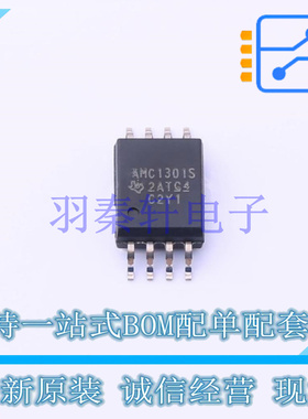 隔离放大器 AMC1301SDWVR SOIC-8 TI 全新原装进口