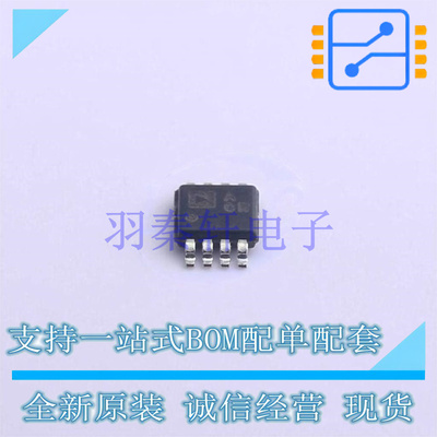 精密运放 AD8672ARMZ MSOP-8 全新原装进口